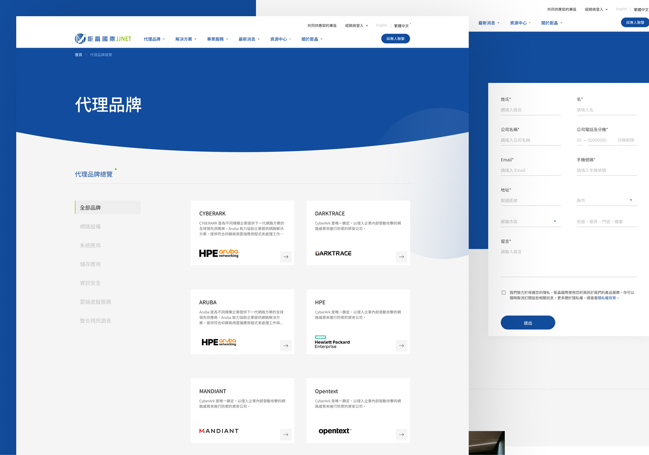 JJNET_2_page